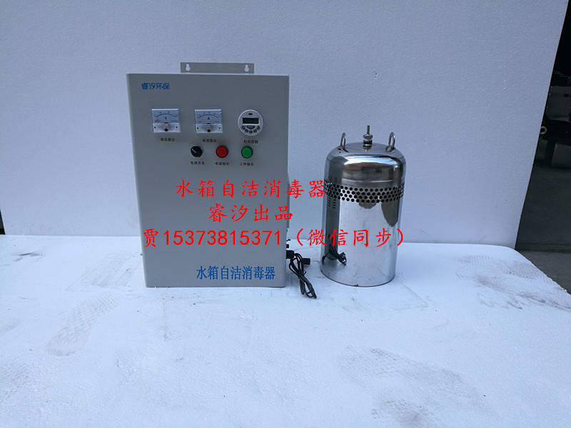 水箱自潔消毒器規(guī)格原始圖片3