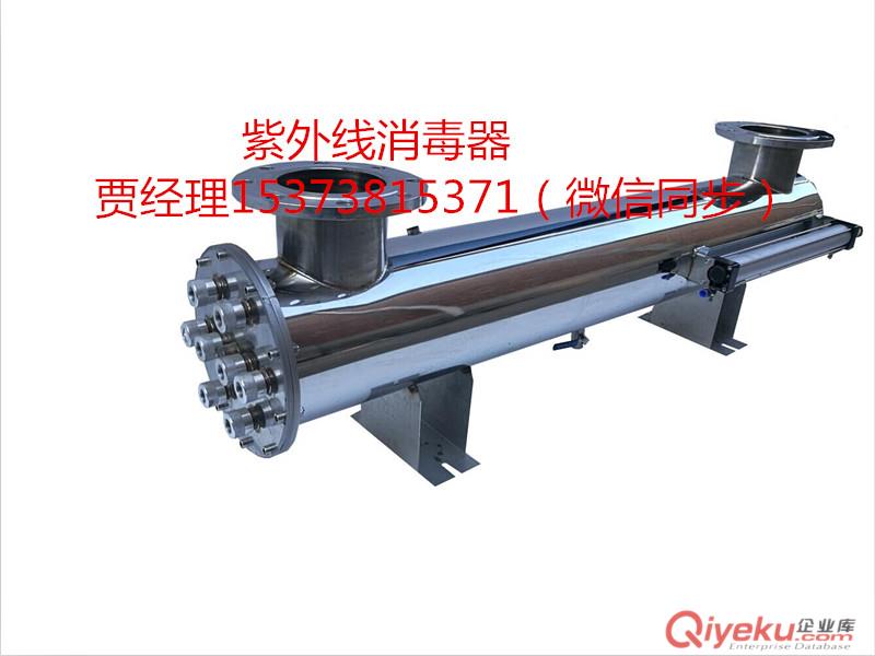 紫外線消毒器原始圖片2
