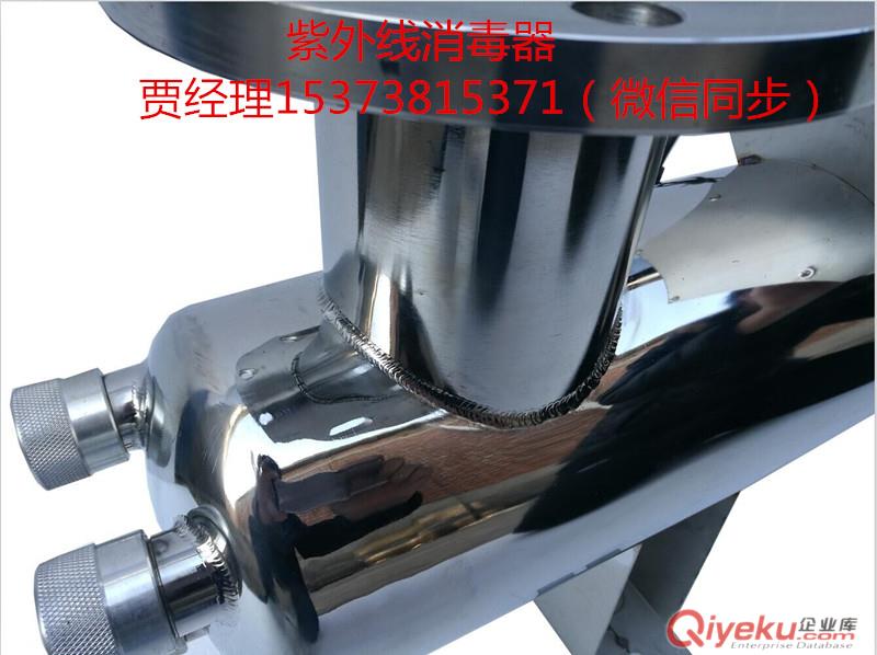 紫外線消毒器原始圖片3