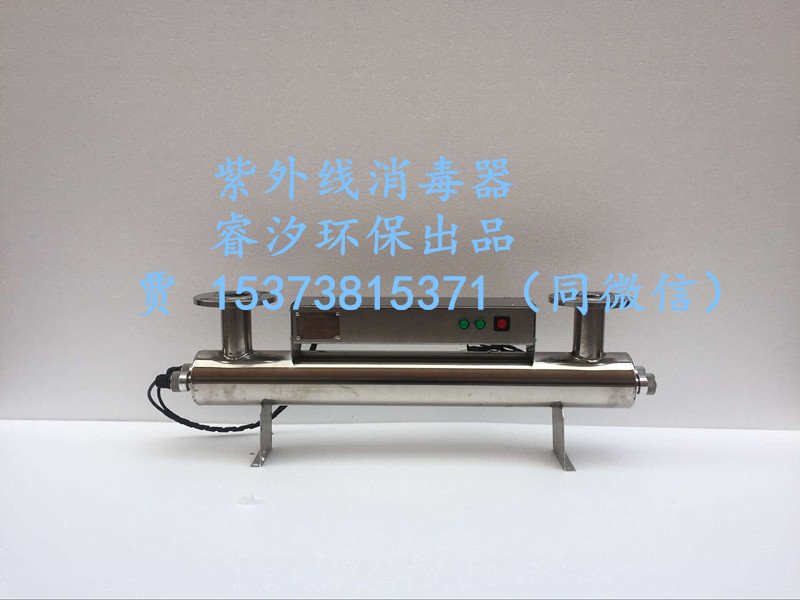 紫外線消毒機(jī)原始圖片2