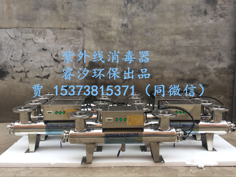 紫外線消毒機(jī)原始圖片3