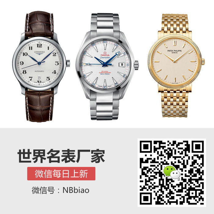 fang萬國對表價格及圖片