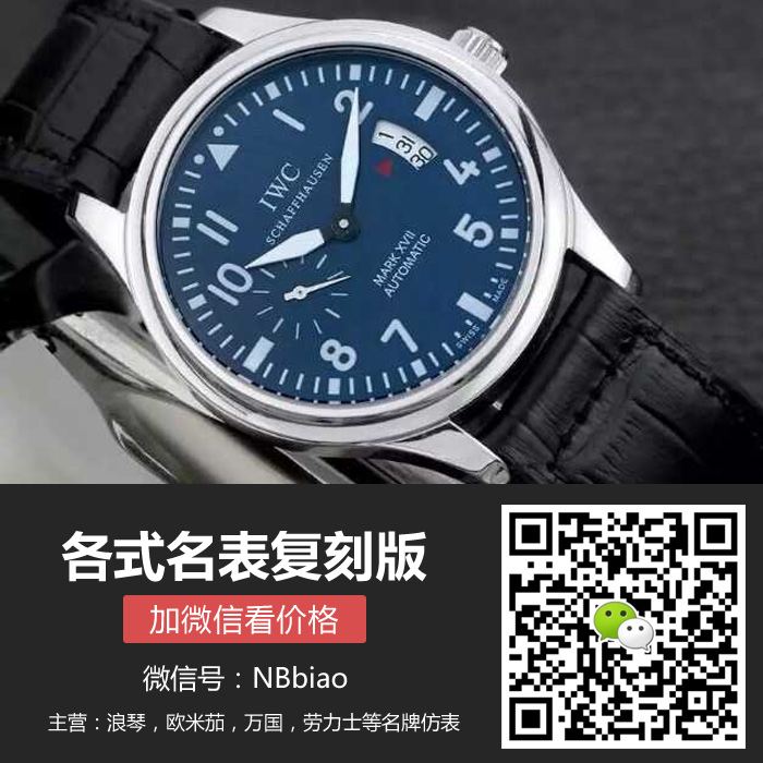 fang歐米茄表哪個系列{zh0}