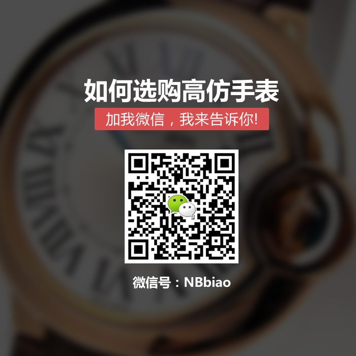 fang萬國機械表哪款好