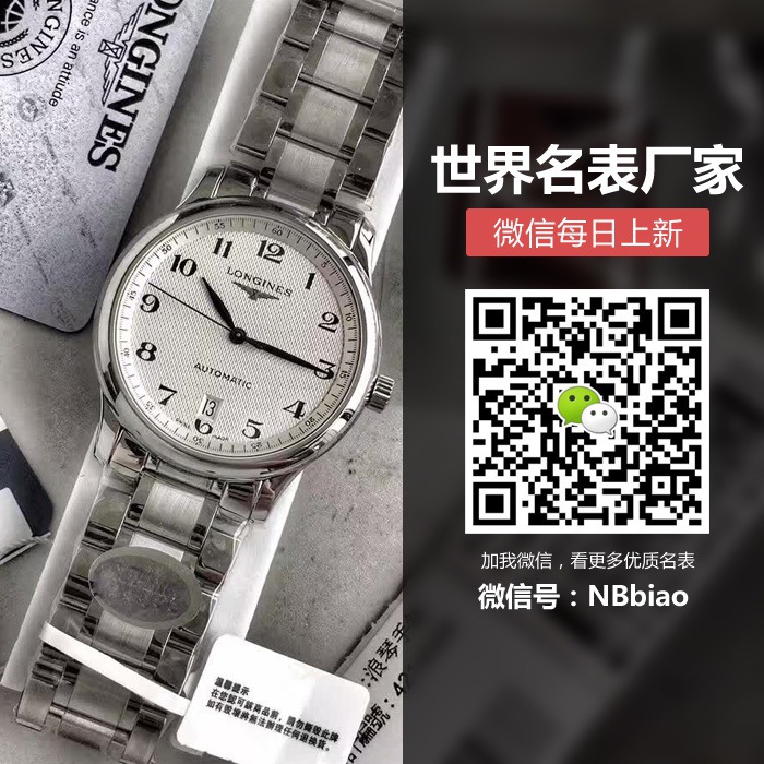 fang歐米茄表做工怎么樣