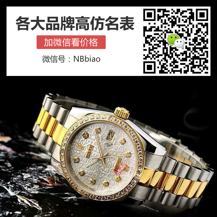 fang歐米茄表怎么鑒別