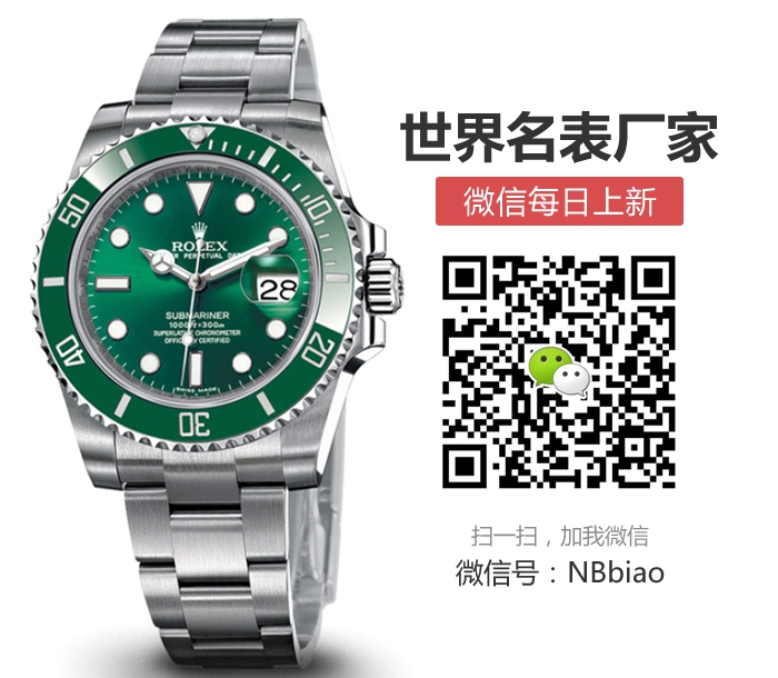 哪里有便宜的fang歐米茄腕表