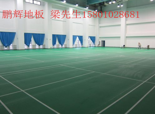 成都市羽毛球館專用地膠供應商鵬輝地板為您服務原始圖片2