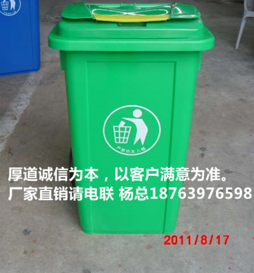 荊州全新料120升塑料垃圾桶廠家直銷（符合國家檢驗(yàn)檢測(cè)標(biāo)準(zhǔn)）