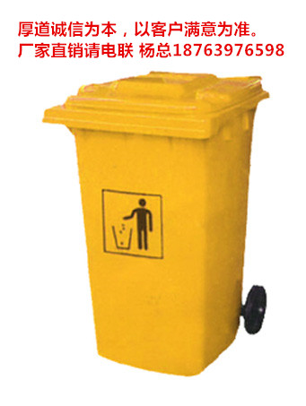 荊州全新料120升塑料垃圾桶廠家直銷（符合國家檢驗(yàn)檢測(cè)標(biāo)準(zhǔn)）原始圖片3