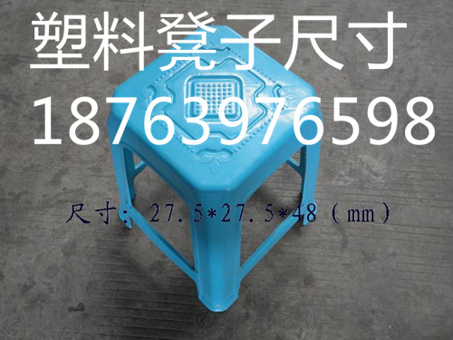 宜昌戶外塑料椅子批發(fā)價（廠家直接供應）