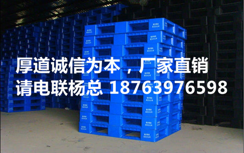山東塑料凳子廠家供應(yīng)各種款式的塑料凳子