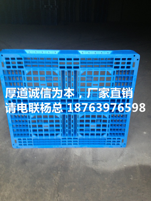 烏魯木齊塑料托盤批發(fā)商原始圖片3