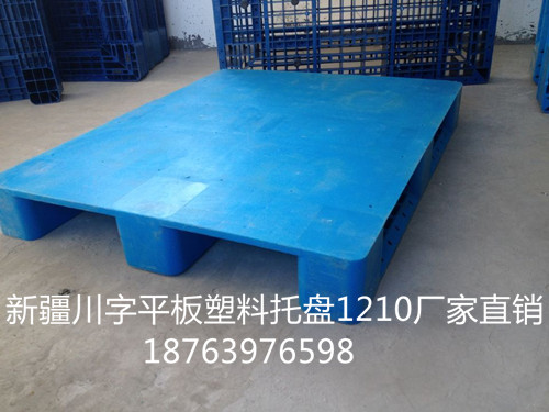 昆明塑料托盤批發(fā)市場