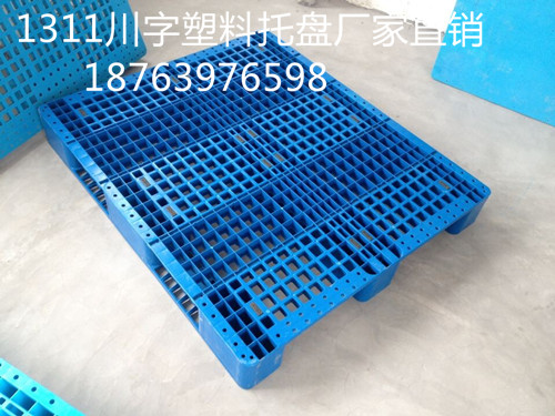 凱里煙草產(chǎn)業(yè)用內(nèi)置芯片川字塑料托盤1250（產(chǎn)品符合ISO9001質(zhì)量體系認證）原始圖片3