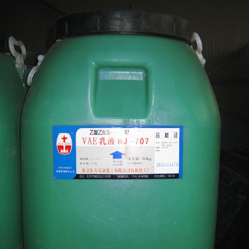 北京東方石油化工華表牌BJ707乳液