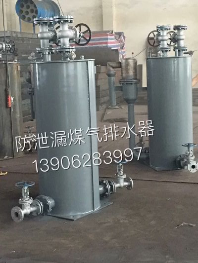 PG-25L干式焦爐煤氣排水器