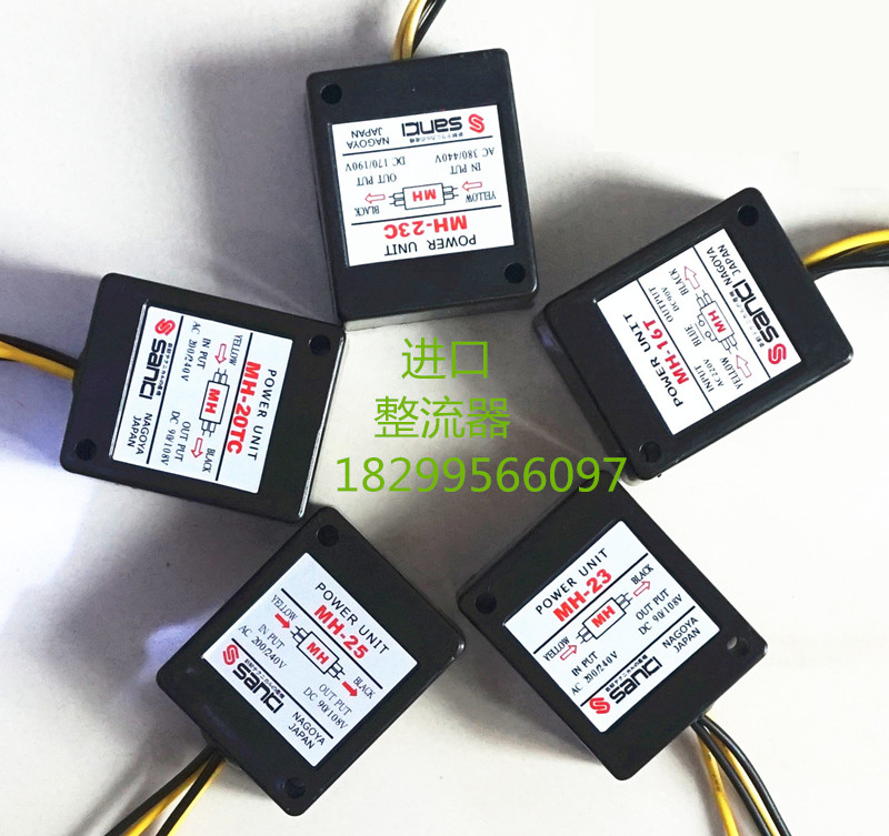 日本SANKI整流器MH20TC|MH-23C|MH-23|MH-25|MH-16