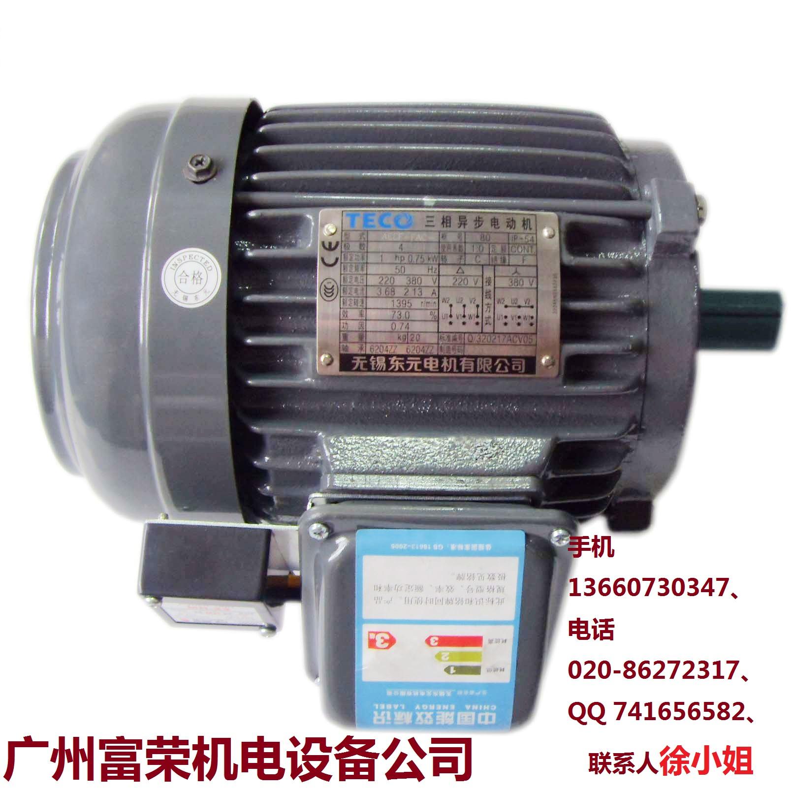 日本SANKI整流器MH20TC|MH-23C|MH-23|MH-25|MH-16原始圖片3