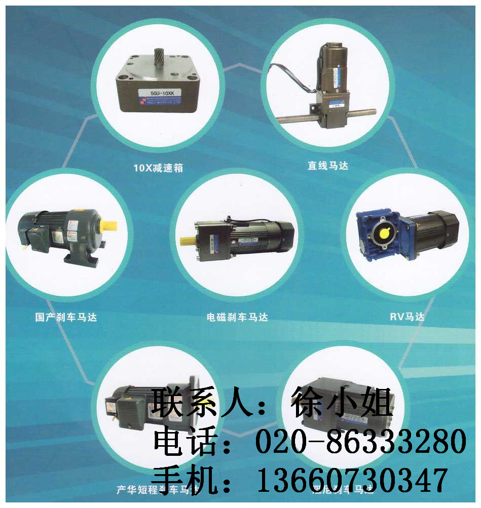 廣州富榮代理“菱川”“安邦 ”“惠豐”圣安”變頻器VF80、新式EV500 低價促銷原始圖片3
