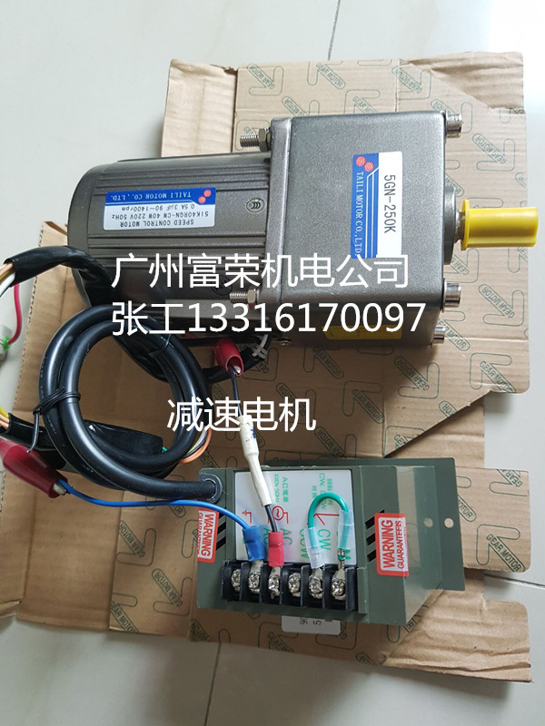 普通異步電機,調速電機,可逆電機,齒輪減速電機低價促銷