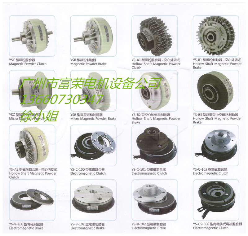普通異步電機,調速電機,可逆電機,齒輪減速電機低價促銷