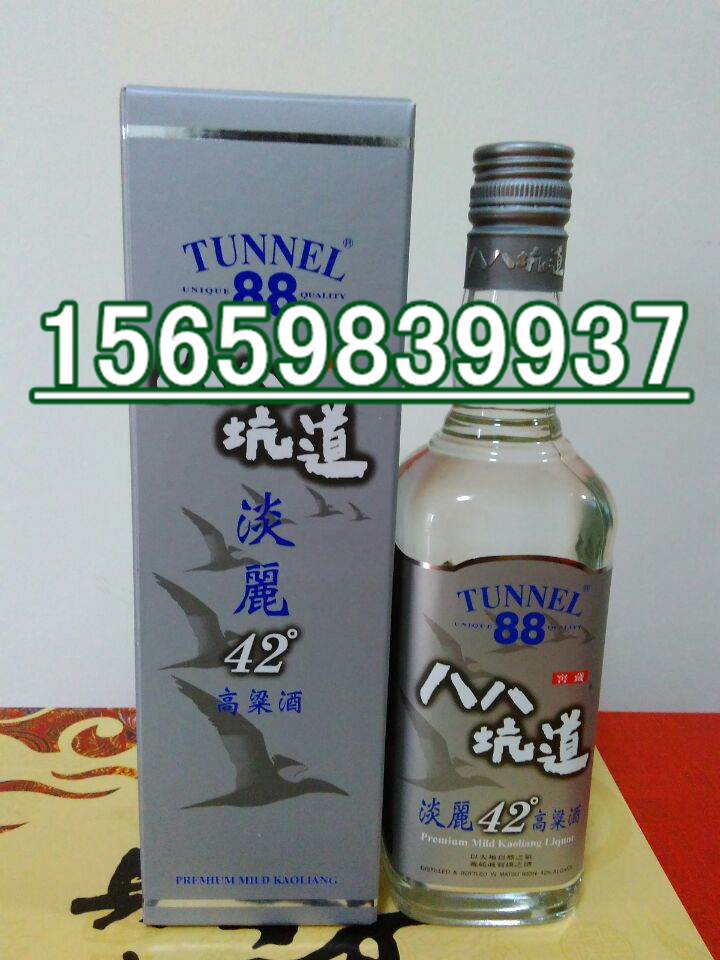 江蘇省臺(tái)灣金門高粱酒促銷底價(jià)
