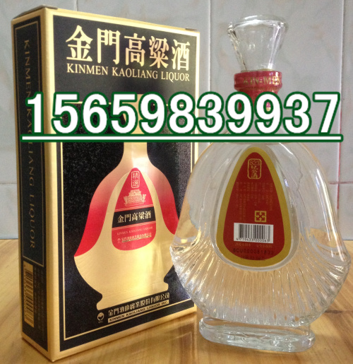 南京市臺灣金門高粱酒招商報價