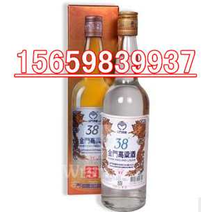 無錫市臺灣金門高粱酒批發單價原始圖片3