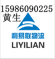 海運到新加坡的費用 可以運貨到新加坡的物流公司