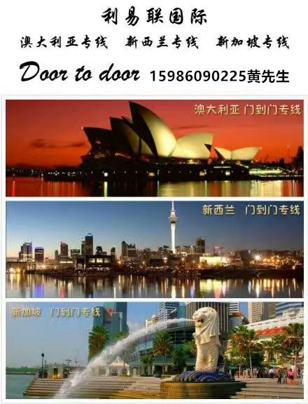 集装箱海运到澳洲墨尔本需要的费用和时间要多少
