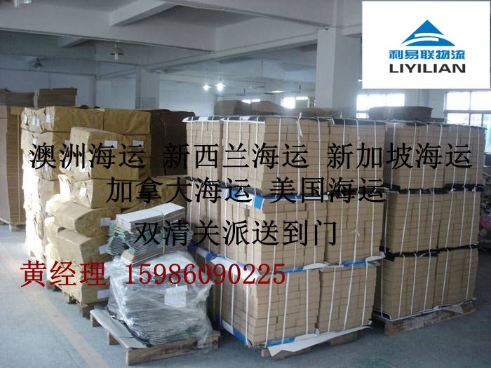在佛山買家具運到澳洲的墨爾本需要什么資料原始圖片2