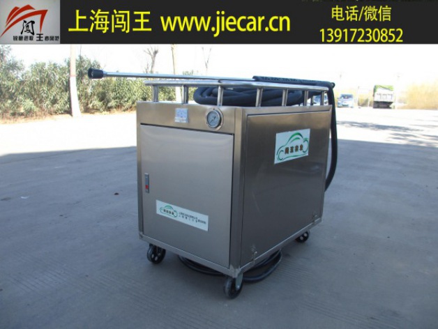 柴油蒸汽清洗机品牌