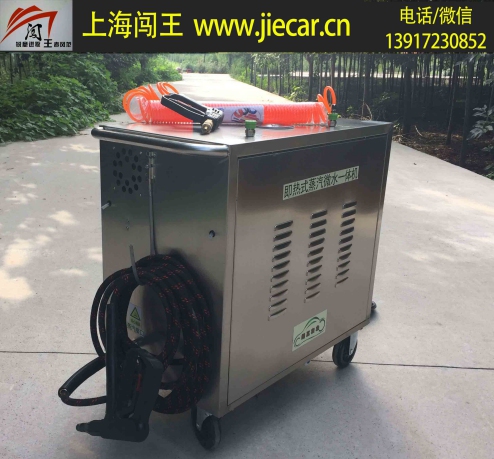 電驅(qū)動(dòng)高壓冷熱水蒸汽清洗機(jī)哪家便宜【上海闖王實(shí)業(yè)】