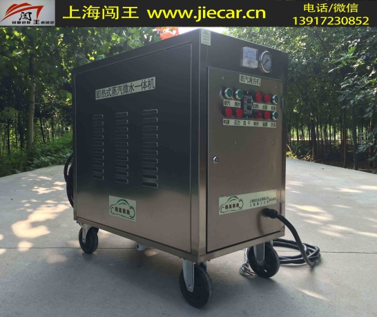 抽油煙機蒸汽清理機批發價格