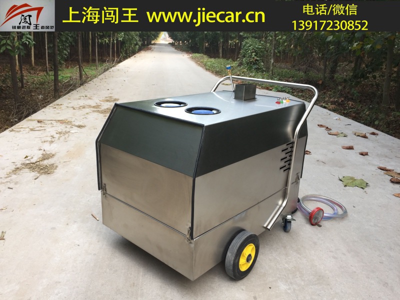 抽油煙機蒸汽清理機批發價格