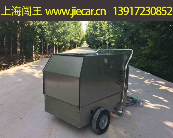 重型高壓熱水清洗機(jī)多少錢【上海闖王實(shí)業(yè)】