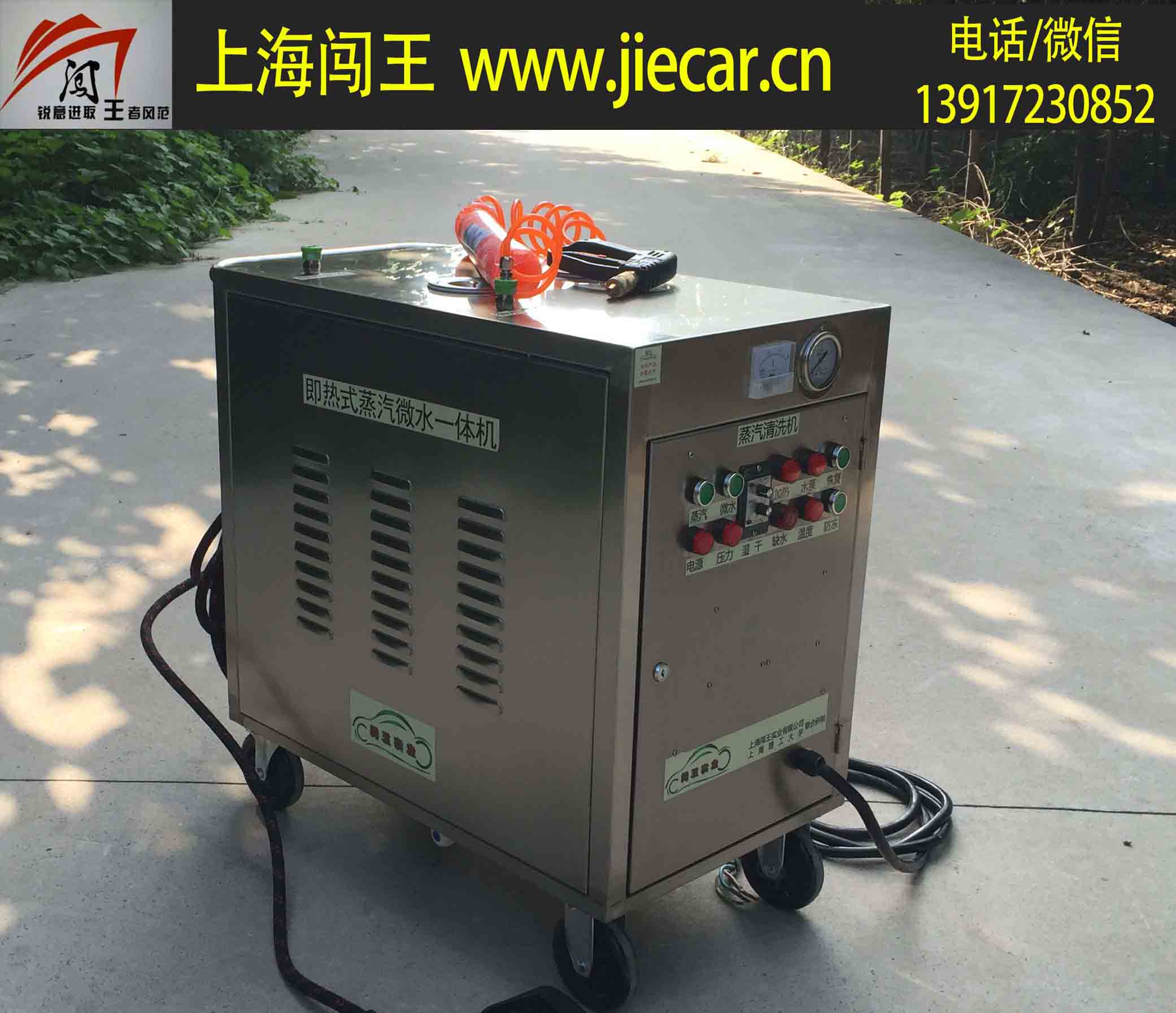 重型高壓熱水清洗機(jī)多少錢【上海闖王實(shí)業(yè)】