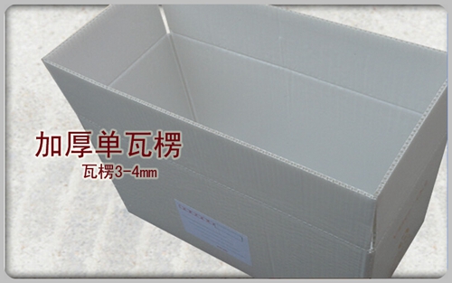 丹陽(yáng)鈣塑板箱 宜興鈣塑板 江陰鈣塑箱