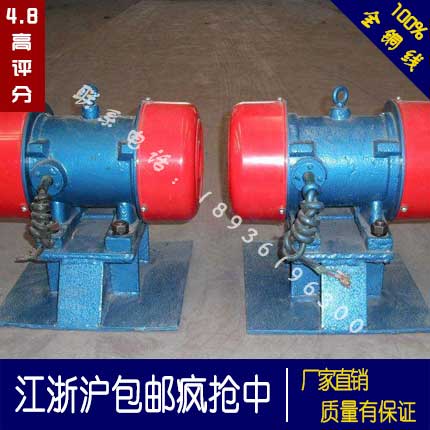 YZO系列振動(dòng)電機(jī)