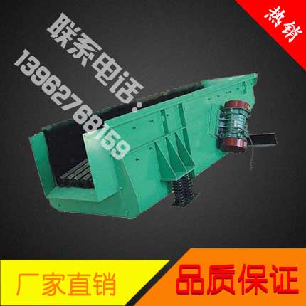 DZF、ZDZ-BL座式電磁振動輸送機