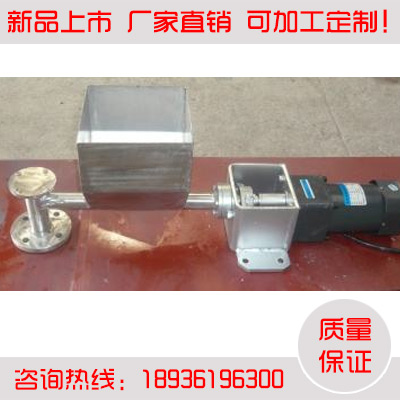 GX型螺旋輸送機(jī)