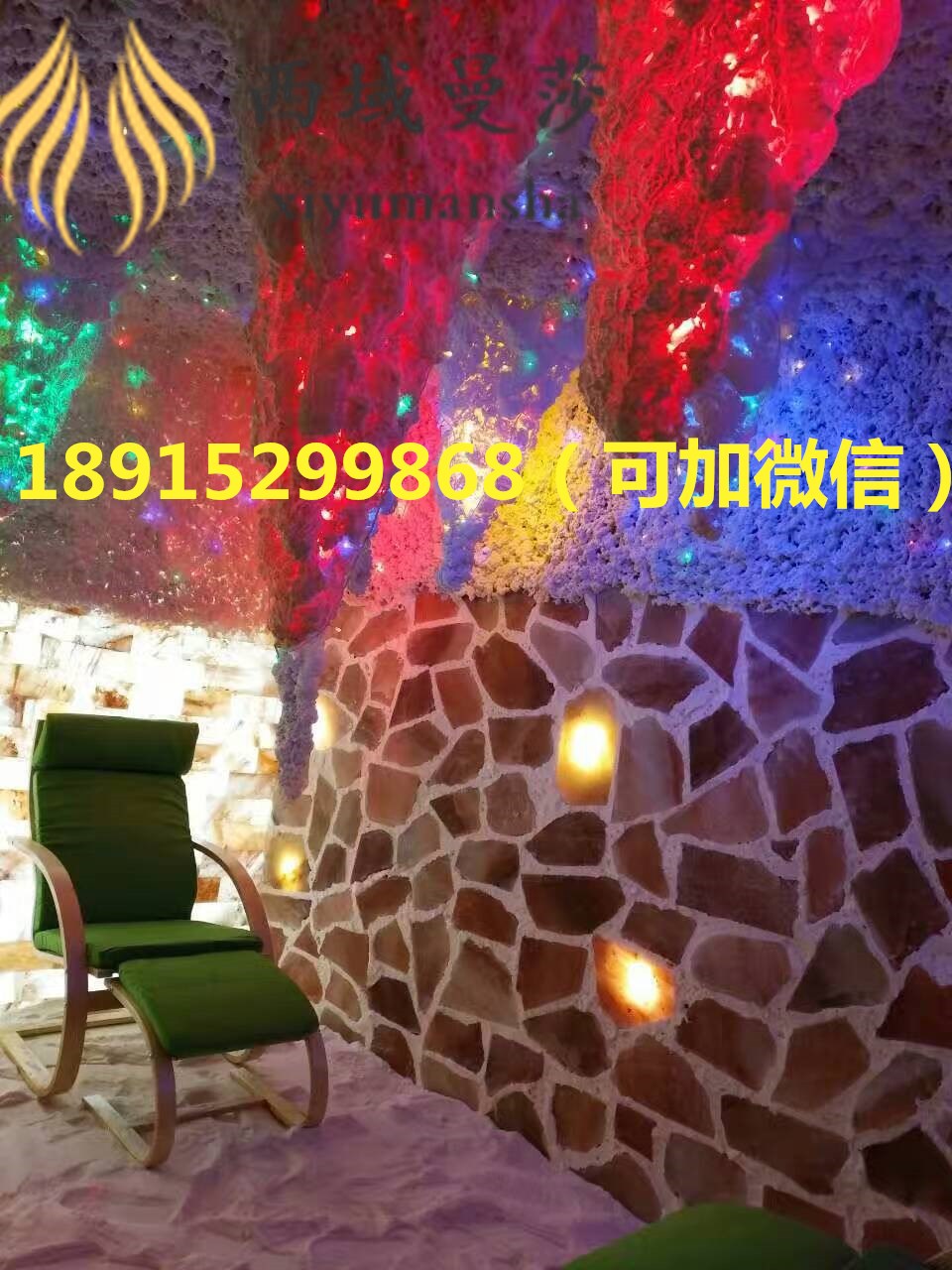 療房投資大概多少 鹽蒸房安裝材料原始圖片2