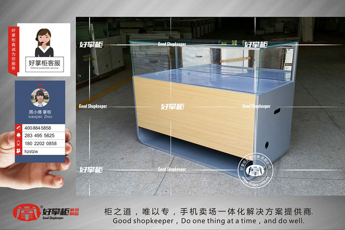 好掌柜廠家供應2017新款鐵質華為3.0木紋手機柜原始圖片2