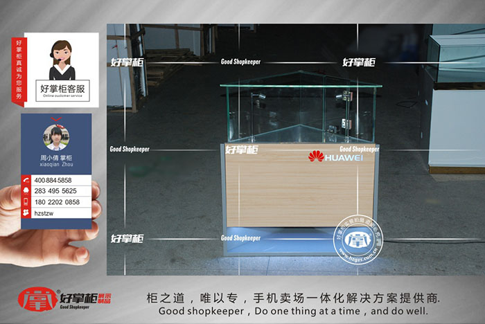 廣西桂林華為榮耀封閉式手機(jī)展柜好掌柜廠家定做