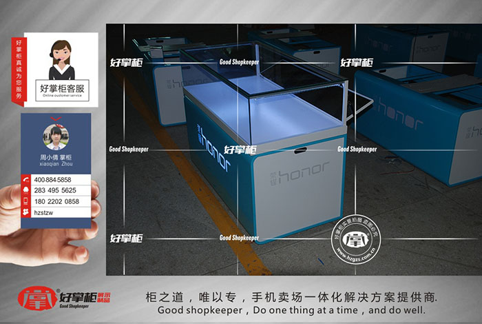 廣西桂林華為榮耀封閉式手機(jī)展柜好掌柜廠家定做原始圖片3