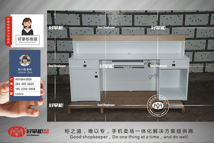 2017好掌柜供應定制福建龍巖新款藍色榮耀收銀臺原始圖片3
