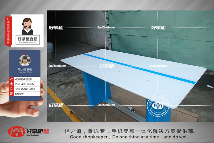 好掌柜供應(yīng)定做木質(zhì)透光榮耀手機(jī)體驗臺2017
