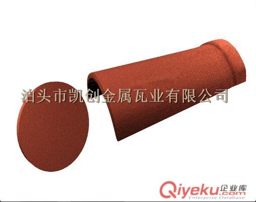 彩石金屬瓦配件所有配件價格實惠顏色新穎樣式好看