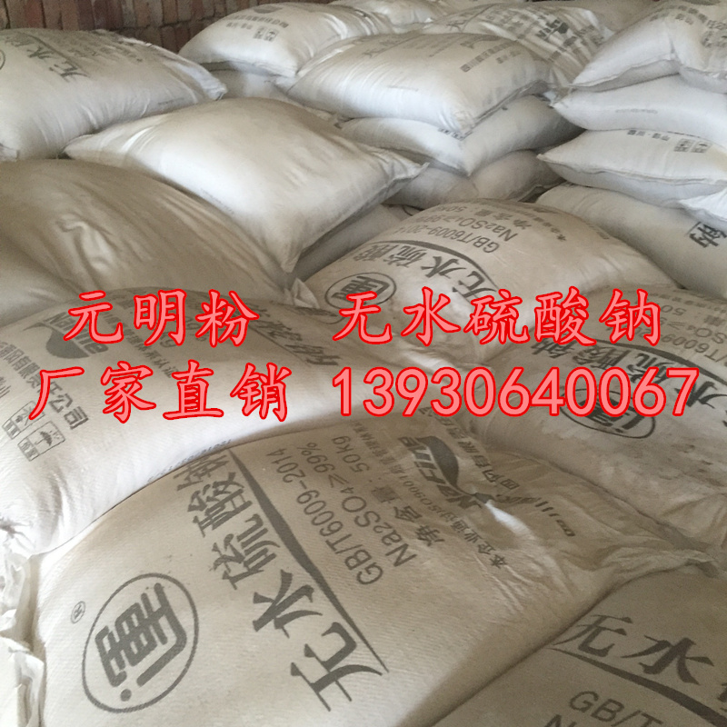 河北晨坤氣相法二氧化硅生產廠家 塑料 噴涂材料染料用 密封膠化妝品用 木器用白炭黑